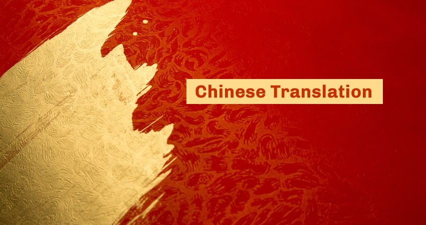 http://premiumtrans.vn/wp-content/uploads/2020/07/chinese-translation-services.jpg